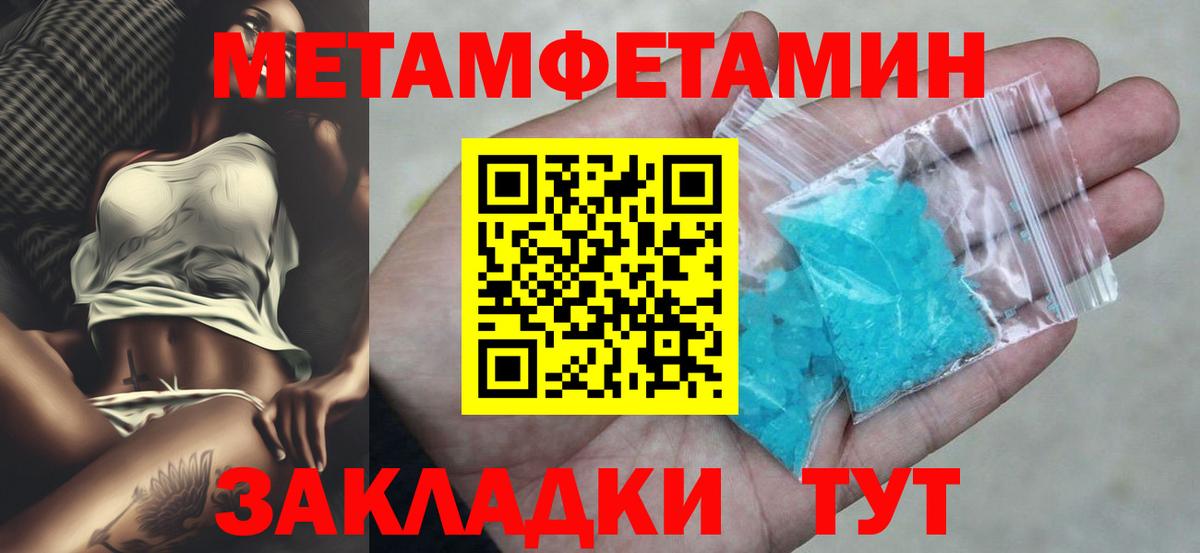 АМФ  Вход с VPN  Белебей  Амфетамин VHQ 