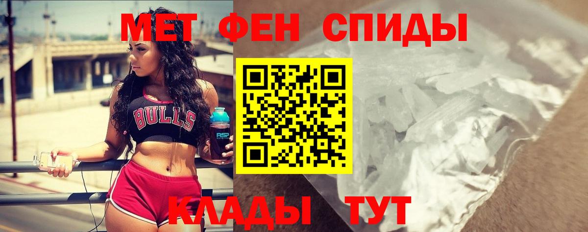 Amphetamine Premium Белебей