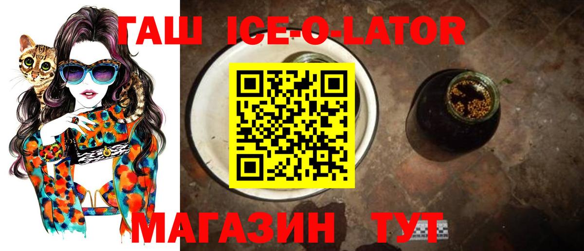 ГАШ индика сатива  Вход с VPN  Белебей 