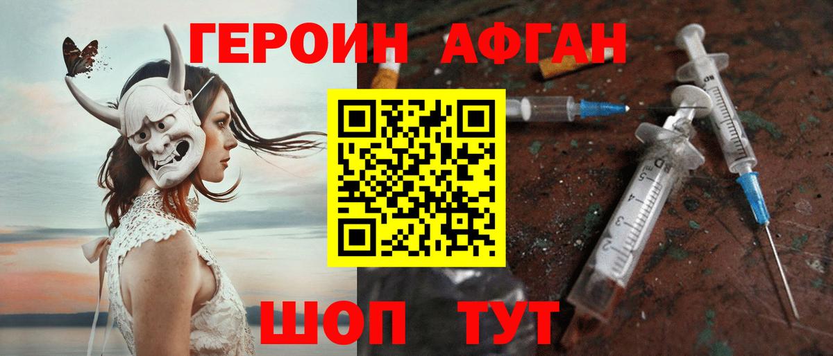 Мефедрон   Канабис  Cocaine  МЕТАМФЕТАМИН  Белебей  Гашиш  Вход с VPN  Меф 
