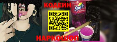 синтетический гашиш Гай