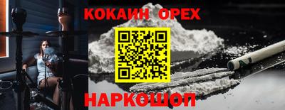 синтетический гашиш Гай