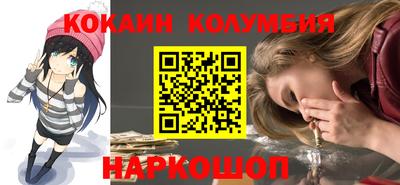 синтетический гашиш Гай