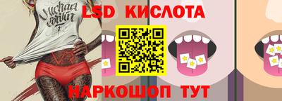 синтетический гашиш Гай