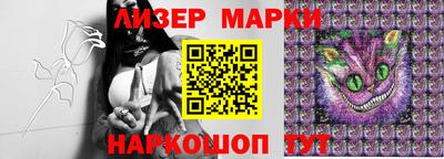 синтетический гашиш Гай