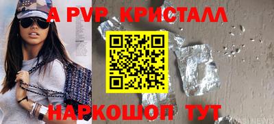 соль курить ск Гатчина