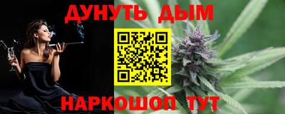соль курить ск Гатчина