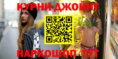 синтетический гашиш Гай