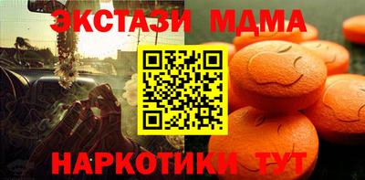 синтетический гашиш Гай