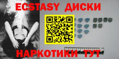 синтетический гашиш Гай