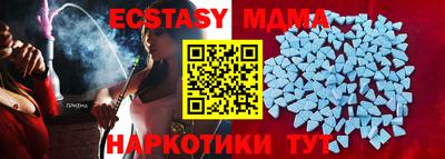 синтетический гашиш Гай