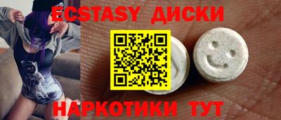 соль курить ск Гатчина