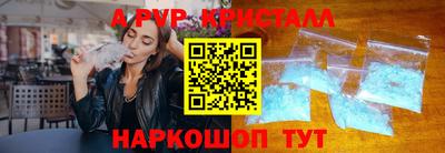 синтетический гашиш Гай