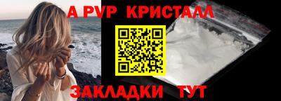 синтетический гашиш Гай