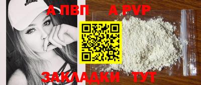 синтетический гашиш Гай