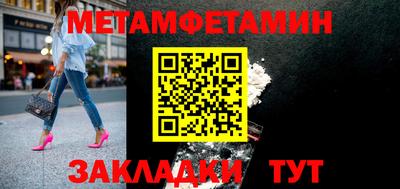 МДПВ Гагарин