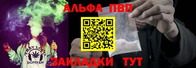 МДПВ Гагарин