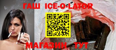 соль курить ск Гатчина