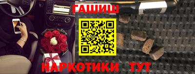 соль курить ск Гатчина