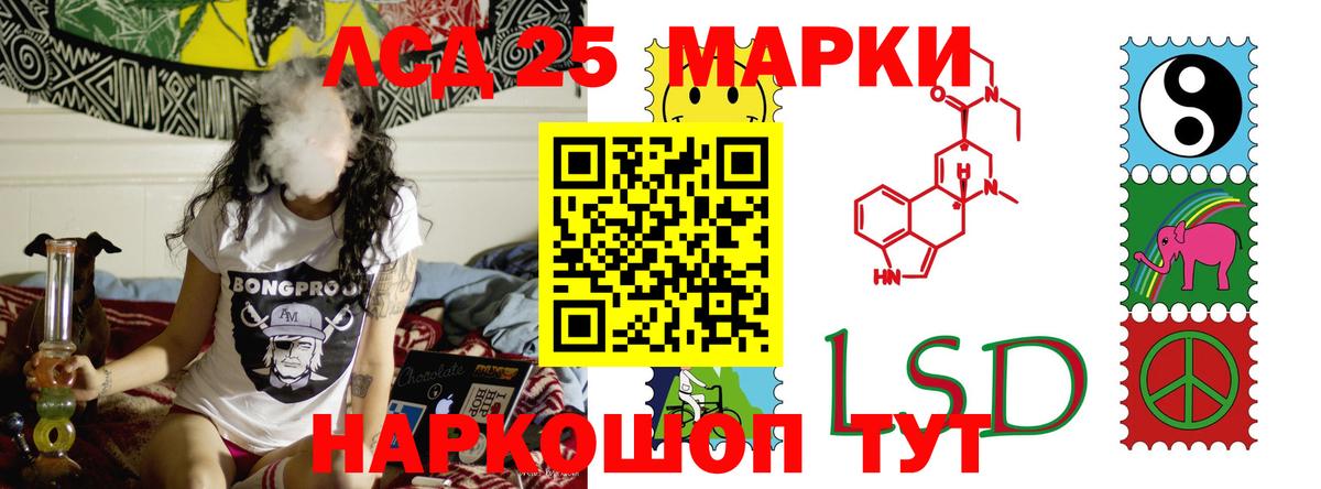 LSD-25 экстази кислота  Вход с VPN  Белебей  LSD-25 экстази ecstasy 