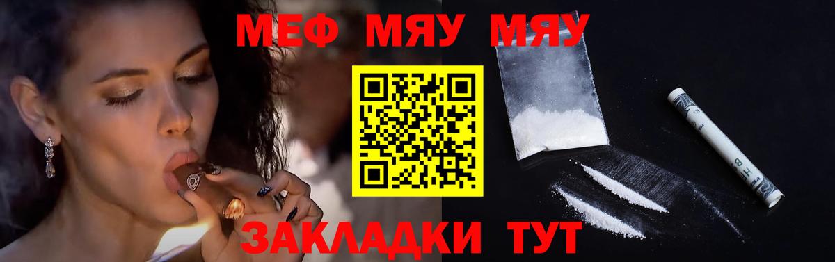 МЕФ  Белебей