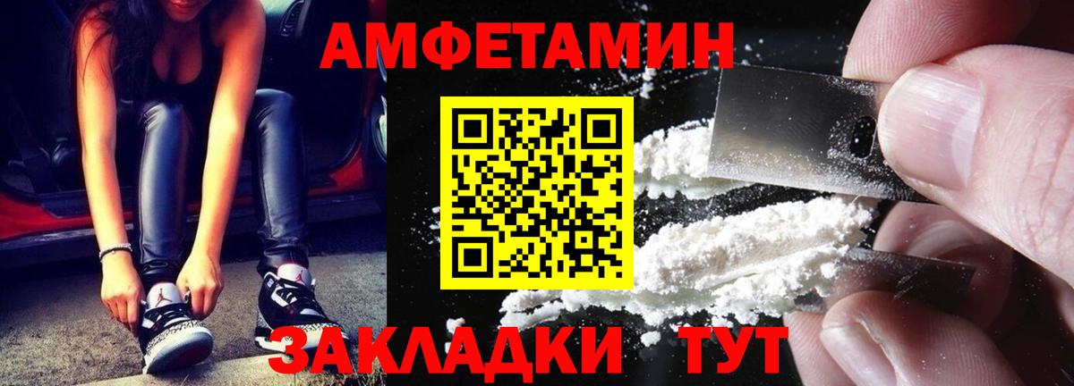 Метамфетамин  МЕТАМФЕТАМИН кристалл  Вход с VPN  Белебей  МЕТАМФЕТАМИН кристалл 