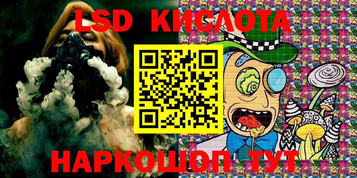 Марки 25I-NBOMe 1,5мг  Вход с VPN  Белебей 