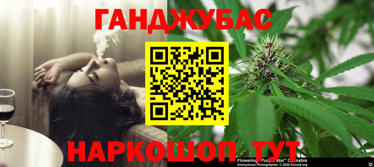 МАРИХУАНА Ganja  Вход с VPN  Канабис тримм  Белебей  Бошки марихуана LSD WEED 