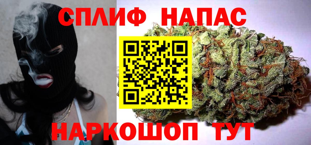 Шишки марихуана OG Kush Белебей
